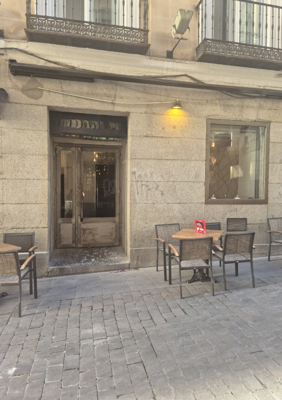 Lounge con acceso directo desde la calle en el centro de Madrid