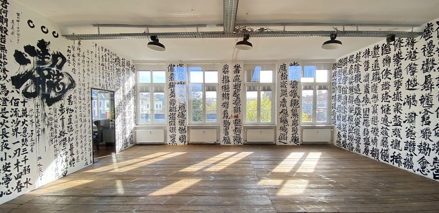 Art Room by C*SPACE - Creative & Project Space